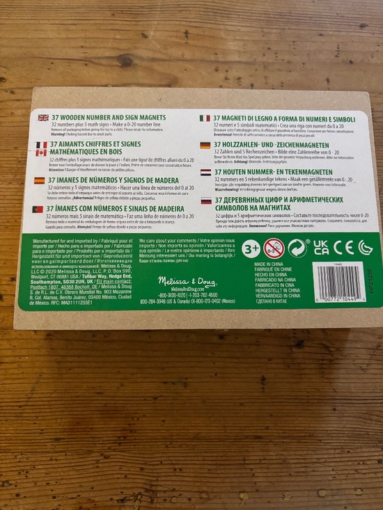 Like New, Melissa & Doug, Magnetic Wooden Numbers, 37 pieces, (3-5 years) - Picture 2 of 7